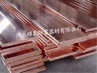 現(xiàn)貨供應(yīng)銅包鋼扁鋼 40*